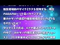 ［20240207］カルダノの574日間の値動きが間もなく終了するため、アナリストはadaが7.92ドルに急騰すると強調【仮想通貨・暗号資産】