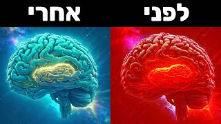 מדיטציה להרגעה - 5 דקות מדיטציה (לבוקר / לפני השינה)