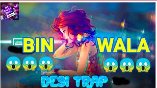 Bin Wala Re Odia DJ Remix Song 🔥😱🔥 Human Sagar USE 🎧 Saraswati Puja special DJ 🔥  StY DJs 2.2 Remix
