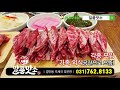 807_경기광주맛집 경안동맛집 경안동소갈비살 경안동고깃집추천 일품맛소