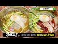 807_경기광주맛집 경안동맛집 경안동소갈비살 경안동고깃집추천 일품맛소