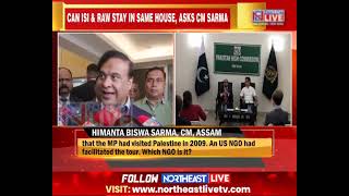 Assam CM Seeks Clarity on If Gaurav Gogoi's Wife Has Indian Citizenship