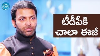 టీడీపీకి ఈసారి ఎన్నికలు చాలా ఈజీగా ఉంటాయి - జేసీ.పవన్ రెడ్డి | Talking Politics With iDream