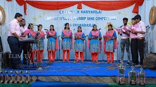 CSI Church Authivilai | Tamil Christmas Song |  ராக்காலம் பெத்லேம் | V A Abishek