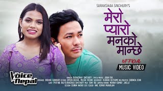 Mero Pyaro Manako Manchhe - Surakshaa Sinchury - voice of nepal new song