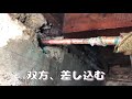 【給湯銅管の漏水修理】こんな壁ぎわで何故漏れる『銅管のハンダ付け苦戦』