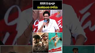 RRR కి కూడా ఇంతమంది రాలేదు | Raj Tharun Funny Reaction To Journalists | Lavanya | Malvi Malhotra