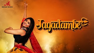 Jagadambe - Official Music Video | Bhoomi Trivedi | Salim Sulaiman | Merchant Records