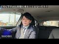 【楽園】外回り営業でサボりまくる社畜のルーティン【営業車あるある】