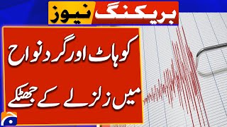 Earthquake tremors felt in Kohat and surrounding areas | Breaking News