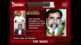 Justice Loya Death : Kins Rule Out Foul Play, Congress Calls It Murder | People's Court