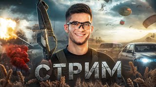 ИГРАЕМ ГТА НА ТЕЛЕФОНЕ | СТРИМ😍 #shorts