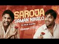 Saroja Saman Nikalo -Video Song | Chennai 600028 | Shiva, Premji, Yuvan, Venkat Prabhu| Sun Music