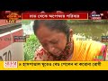 ফের এক দিনে দেশে বাড়ল corona সংক্রমণ ambulance এ ধুঁকছেন রোগী সঙ্গে অন্য খবর