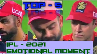 IPL 2021 Emotional Moment #cricket #emotionalstatus