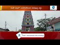 vanadurga temple ఏడుపాయల వనదుర్గ ప్రాజెక్టులోకి భారీగా వరద zee telugu news