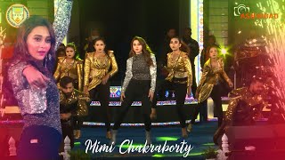 Glamour Queen Film actress MiMi Chakraborty live performances and dances || Ashirbad Studio