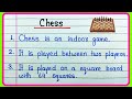 10 lines on chess essay in English | 10 lines essay on chess | Essay on Chess game in English