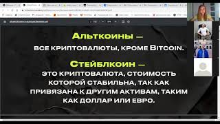 Самые популярные криптовалюты. Дополнительные сайты для оценки