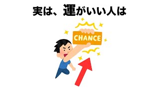 １分で見れる面白い雑学