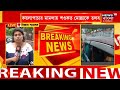 saokat molla কয়লা পাচার মামলায় saokat molla কে cbi এর তলব । bangla news