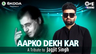 Aapko Dekh Kar | Navraj Hans | Tips Rewind: A Tribute to Jagjit Singh | Shameer Tandon