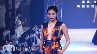 「2020臺北TOP時裝設計大賞」-T FASHION節目學生作品展演