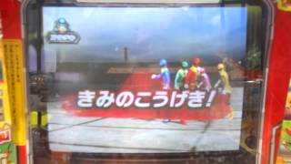 ダイスオーDXガブリンチョ第１弾　マジブルー戦隊VSゴーカイジャー　ふつう