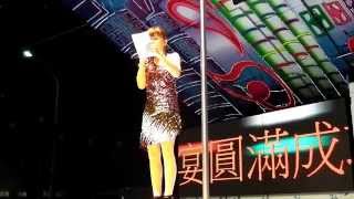 20140813虎尾福德宮中元普渡會平安宴~主持人開場