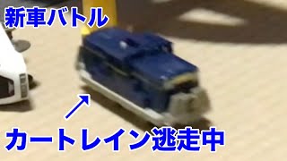 バトレールアタッカーズ第18回　新車バトル