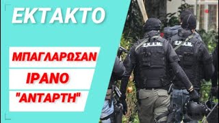 EKTAKTO: ΥΠΟΠΤΕΣ ΚΙΝΗΣΕΙΣ ΓΙΑ ΕΝΟΠΛΗ ΣΥΓΚΡΟΥΣΗ ΣΤΟΝ ΕΒΡΟ