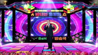 가수 정윤덕 - 할미꽃 사연(송봉수) #불타는트로트쇼 #BsHTV