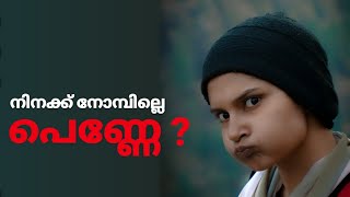 നിനക്ക് നോമ്പില്ലെ പെണ്ണേ എന്ന് ചോദിക്കുന്നവരോട് | Sahla Parappan  | Rajasthan trip story