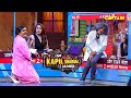 सोनाक्षी सिन्हा ने अरोड़ा और गुलाटी दोनों का ठुकराया प्यार | The Kapil Sharma Show | Comedy Clip
