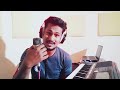 wala athula siri yahane වලා අතුළ සිරි යහනේ by priyadasun kulasooriya