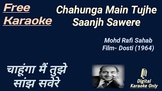 Chahunga Main Tujhe | चाहूंगा में तुझे | Karaoke [HD] - Karaoke With Lyrics Scrolling
