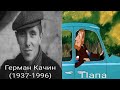 Кто озвучивал Простоквашино 1978 1984