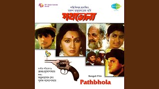 Title Music - Path Bhola