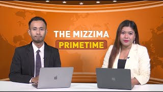 သြဂုတ်လ (၄) ရက်နေ့၊ ည ၇ နာရီ၊ The Mizzima Primetime မဇ္စျိမ ပင်မသတင်းအစီအစဥ်