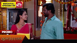 Anandha Ragam - Promo | 01 May 2024  | Tamil Serial | Sun TV
