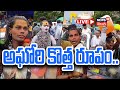 🔴LIVE | Lady Aghori creates ruckus at Srikalahasti |Lady Aghori original getup |Tirupati |#local18l