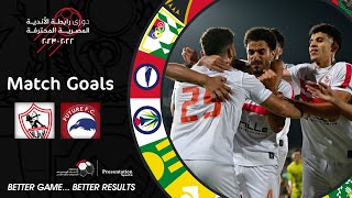 أهداف مباراة فيوتشر والزمالك 2 - 3 ( الجولة 33 ) دوري رابطة الأندية المصرية المحترفة 23-2022