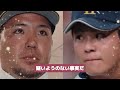 【ソフトバンク】和田毅のプロテクト漏れ、チーム内に動揺「山川の人的という特殊なケース」