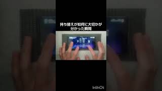 プロセカ新曲「終焉逃避行」初見AP失敗の瞬間