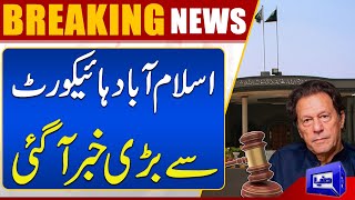 Breaking: Imran Khan Arrest Warrants | Big News From Court | Dunya News