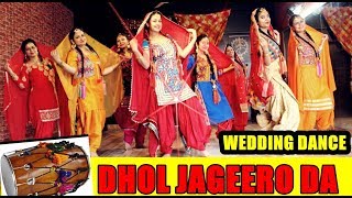 Dhol Jageero Da  | Bhangra | Easy and Basic Steps for Wedding | lorhi spl