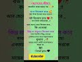 ভালো থাকুক পৃথিবীর সকল মা এবং বাবা রা unfrezzmyaccount motivation islamidua isalamcdua quote