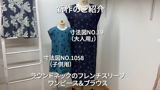 新作NO.19