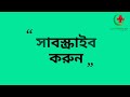 ঢাকা মেডিকেল কলেজ হাসপাতালে কিভাবে ডাক্তার দেখাবেন ভর্তি হবেন জানুন dhaka medica college hospital