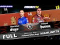 SRH vs RCB 41st Match IPL 2024 Highlights | IPL Highlights 2024 | Recreate - CRICKET 24